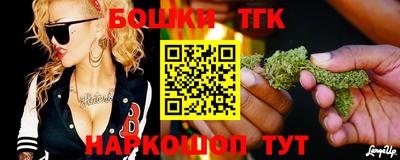 гидра Балаково