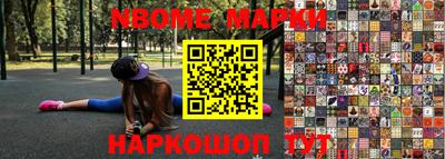 гидра Балаково