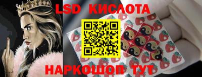 гидра Балаково