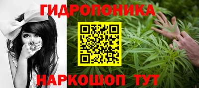 гидра Балаково