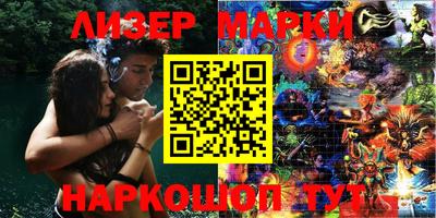 метамфетамин Аргун