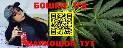 метамфетамин Аргун