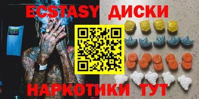 гидра Балаково