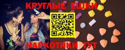 mdma Апшеронск