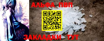 метамфетамин Аргун