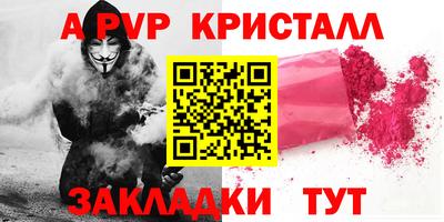 метамфетамин Аргун