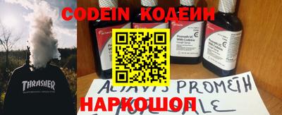 гидра Балаково