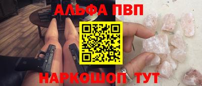 тгк Апрелевка