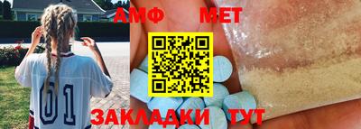 гидра Балаково