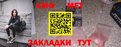 метамфетамин Аргун