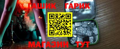 гидра Балаково