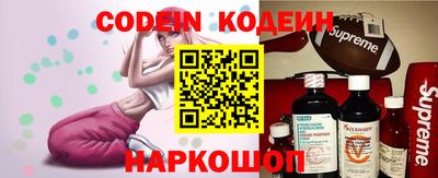 гидра Балаково