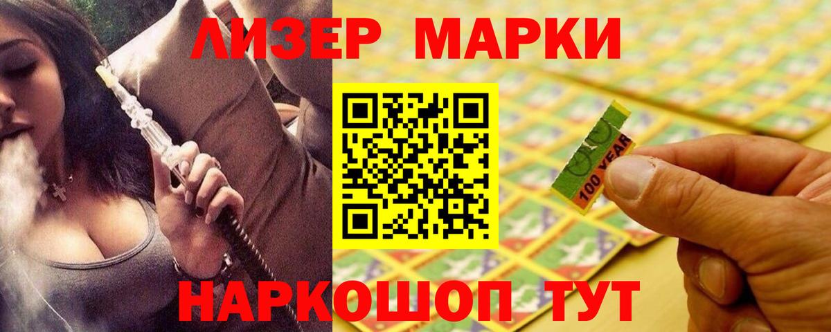 LSD-25 экстази ecstasy  mega ССЫЛКА  Дедовск  LSD-25 экстази ecstasy 