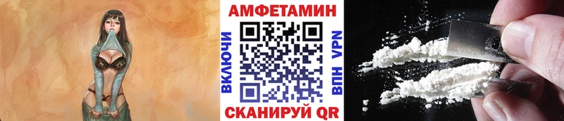 МЕТАМФЕТАМИН кристалл kraken ТОР Дедовск