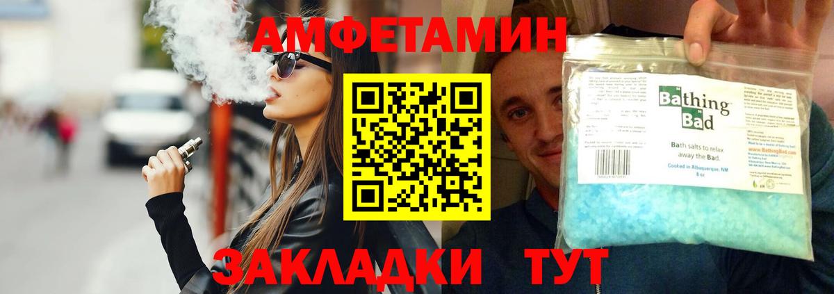 Метамфетамин мет Дедовск