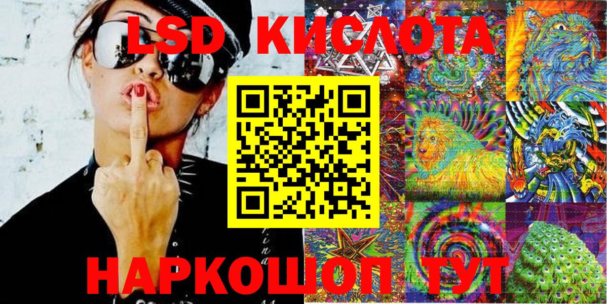 Марки NBOMe 1500мкг Дедовск