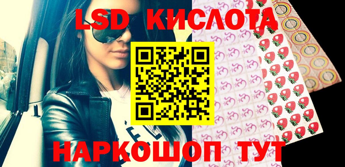 ГАШИШ  Дедовск  Кокаин  МЕФ   Марихуана  Меф МЯУ МЯУ кристаллы 