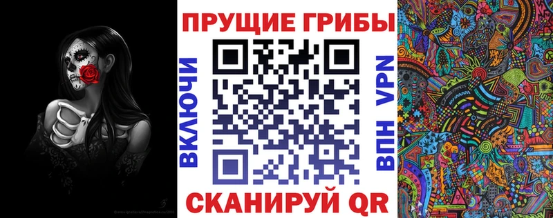 Псилоцибиновые грибы мухоморы  KRAKEN ТОР  Дедовск 