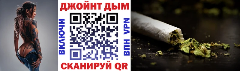 МАРИХУАНА планчик  Дедовск 
