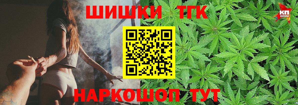 МАРИХУАНА марихуана  Вход с VPN  Марихуана MAZAR  Бошки Шишки тримм  Марихуана Amnesia  Дедовск 