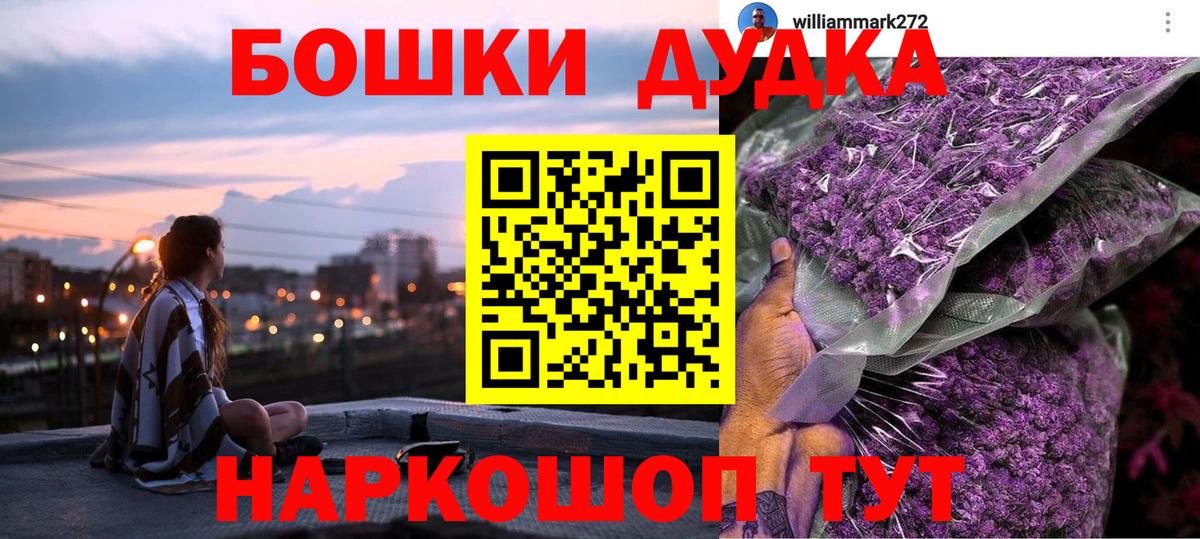 Шишки марихуана семена Дедовск